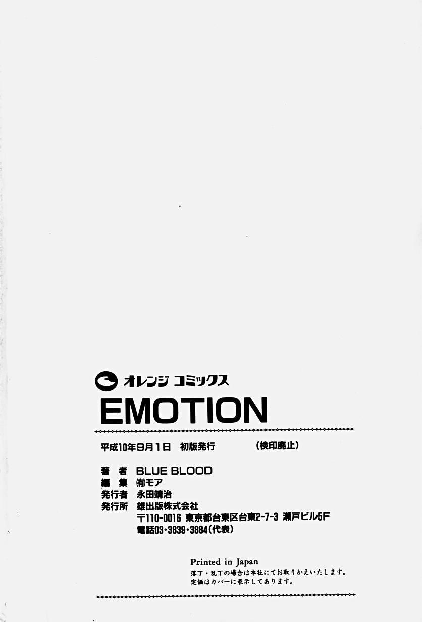 Emotion 168