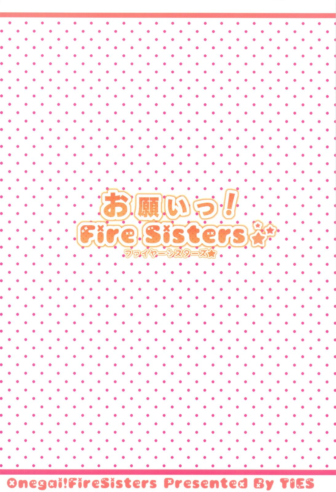 Onegai! FireSisters★ 35
