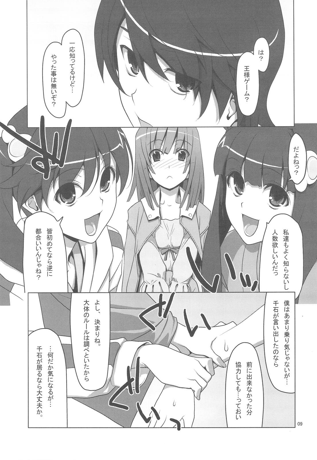 Gay Amateur Onegai! FireSisters★ - Bakemonogatari Shaved - Page 9