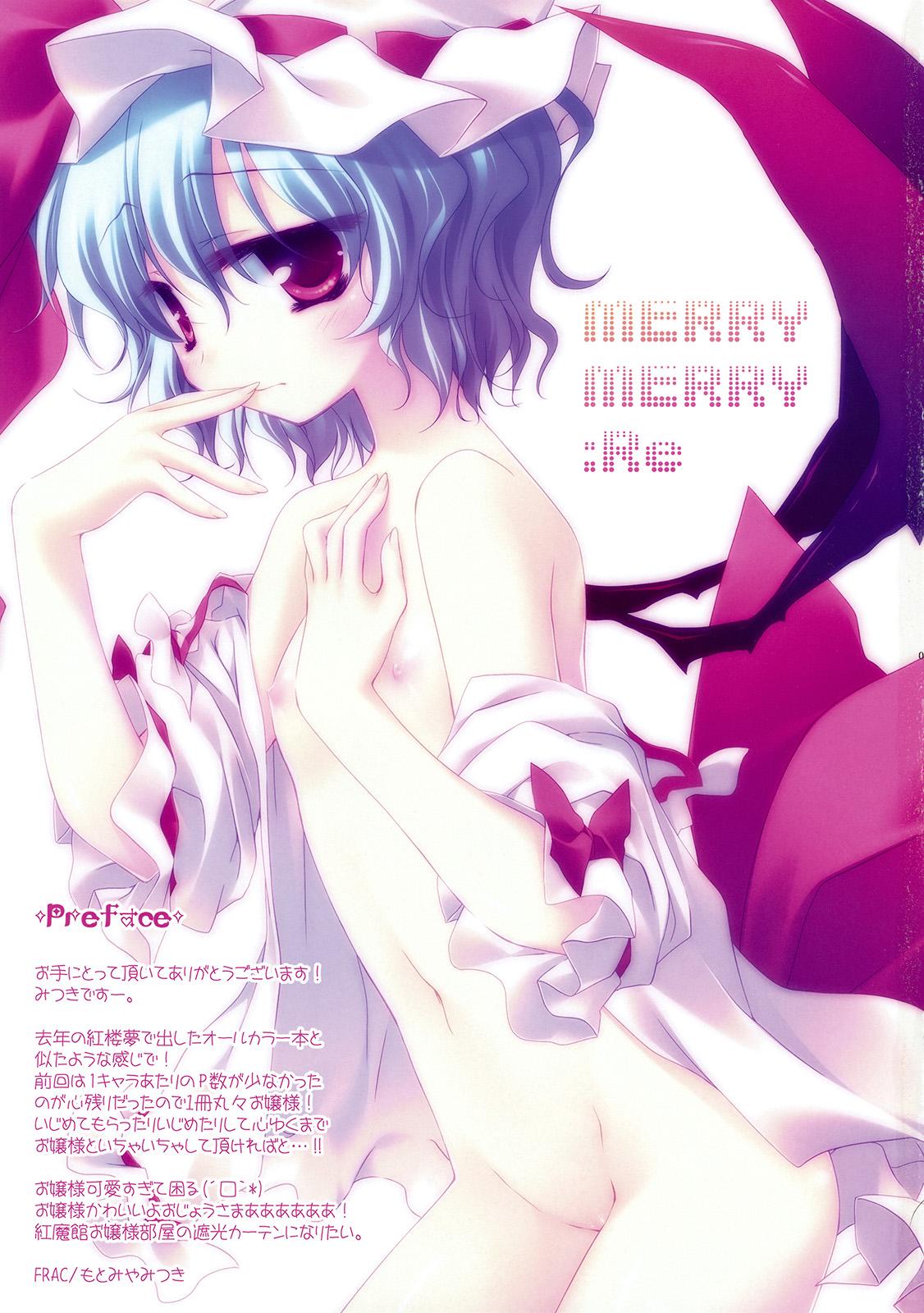 Merry Merry Re 1