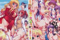 Kafun Shoujo 2! Ch. 1-2 3