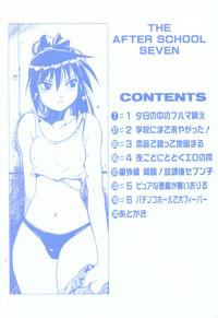 Houkago Seven Soukan | The After School Seven Vol 1 5