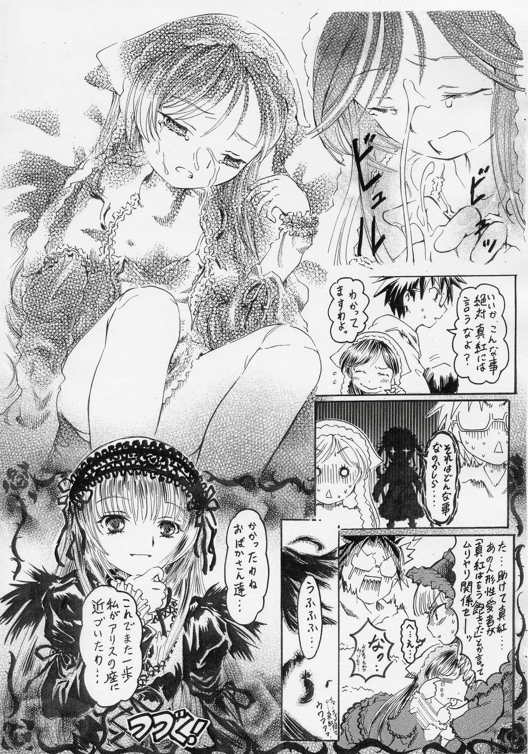 Gangbang 禁じられた遊び - Rozen maiden Shesafreak - Page 9