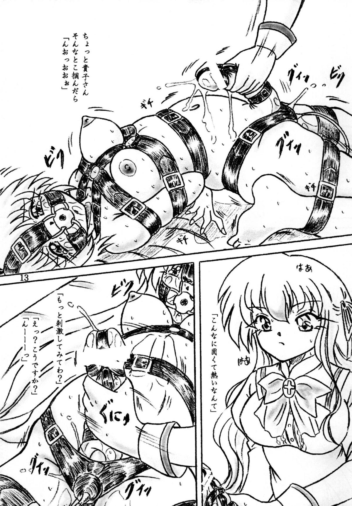 Swinger Ririan.3 Futanari Mizuho-chan - Otome wa boku ni koishiteru Two - Page 12