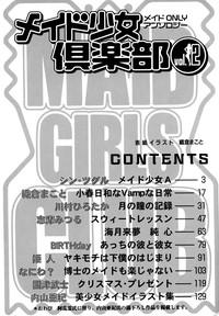 Maid Girls Club 2 4