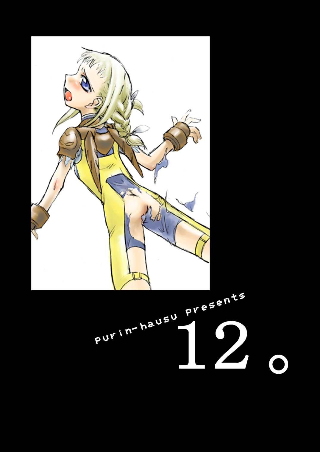 Master 12。 - Final fantasy xii Freaky - Page 2