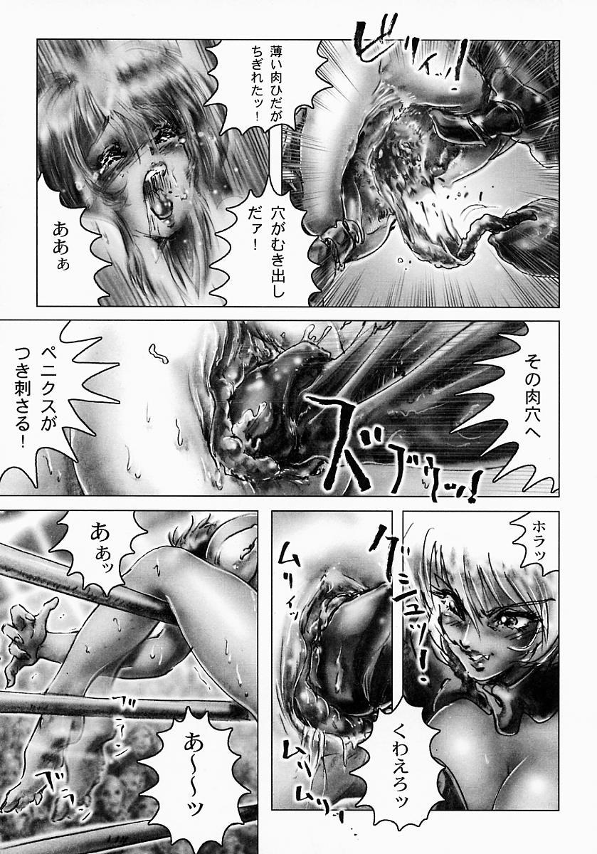 Seijuu Shoujo Sen Vaginass Kanzenban - Sexbeast Fight Vaginass 119