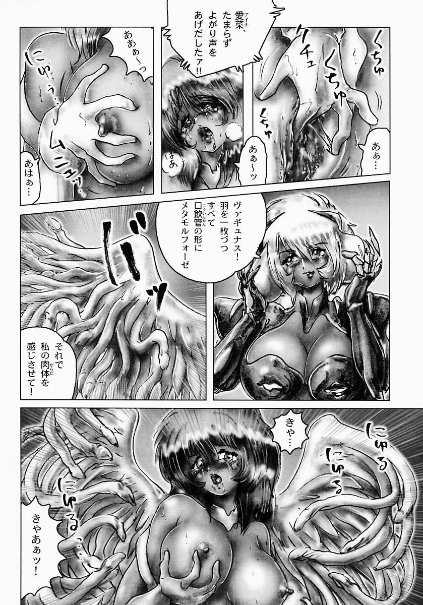 Seijuu Shoujo Sen Vaginass Kanzenban - Sexbeast Fight Vaginass 139