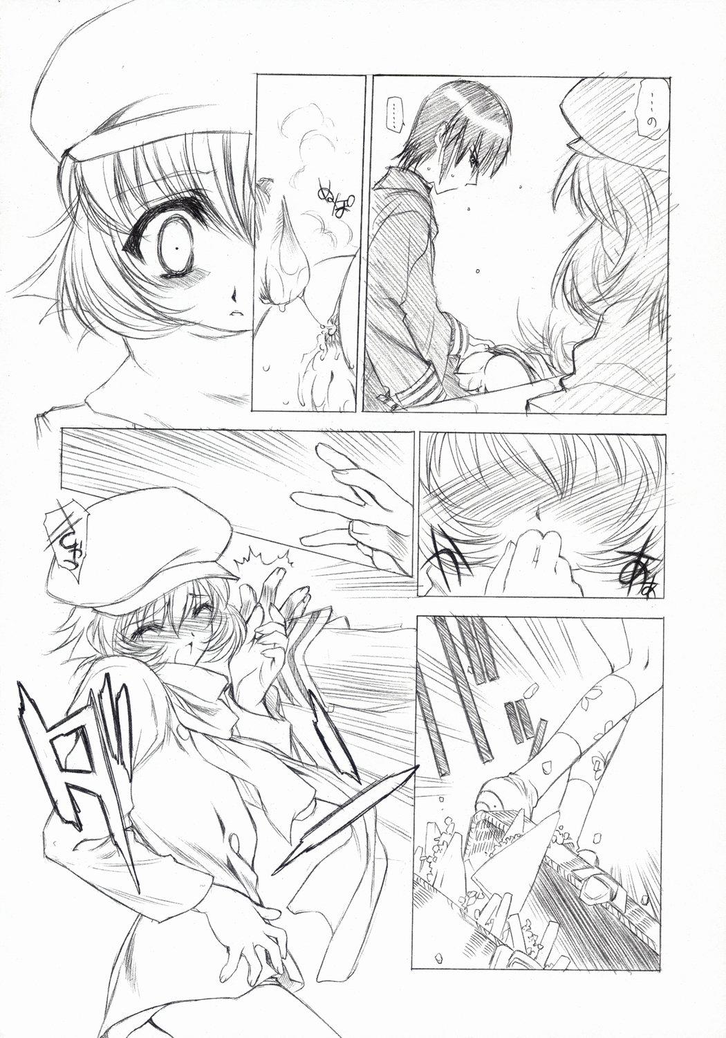 Transgender O,O,O Out of Order 2 - Gad guard Tiny - Page 13