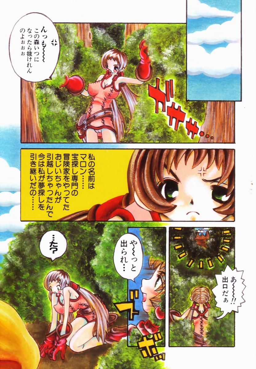 Three Some Super Covers - Cardcaptor sakura Samurai spirits Spy Cam - Page 4