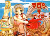 iWank Super Covers Cardcaptor Sakura Samurai Spirits Naughty 5