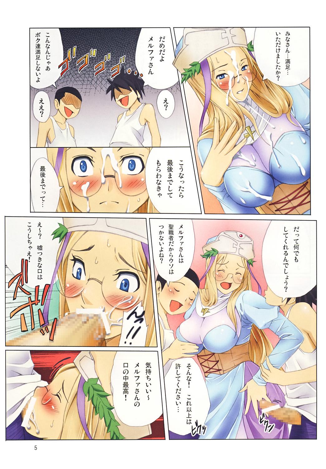 Jerking Off Muchi Muchi Bomber Vol.4 - Queens blade Stroking - Page 6