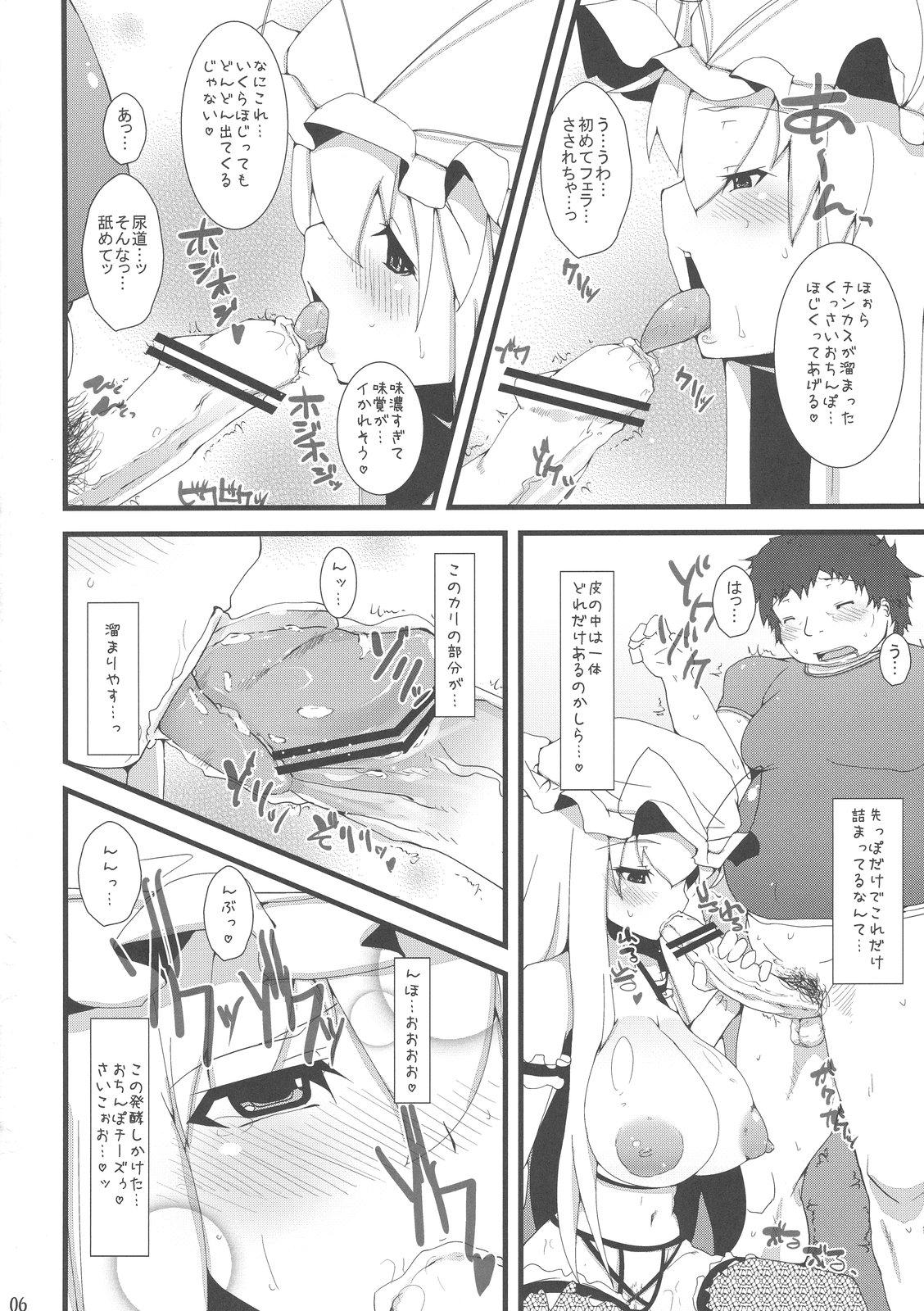 Best Blowjob Sou da Soap, Ikou. - Touhou project Ballbusting - Page 6