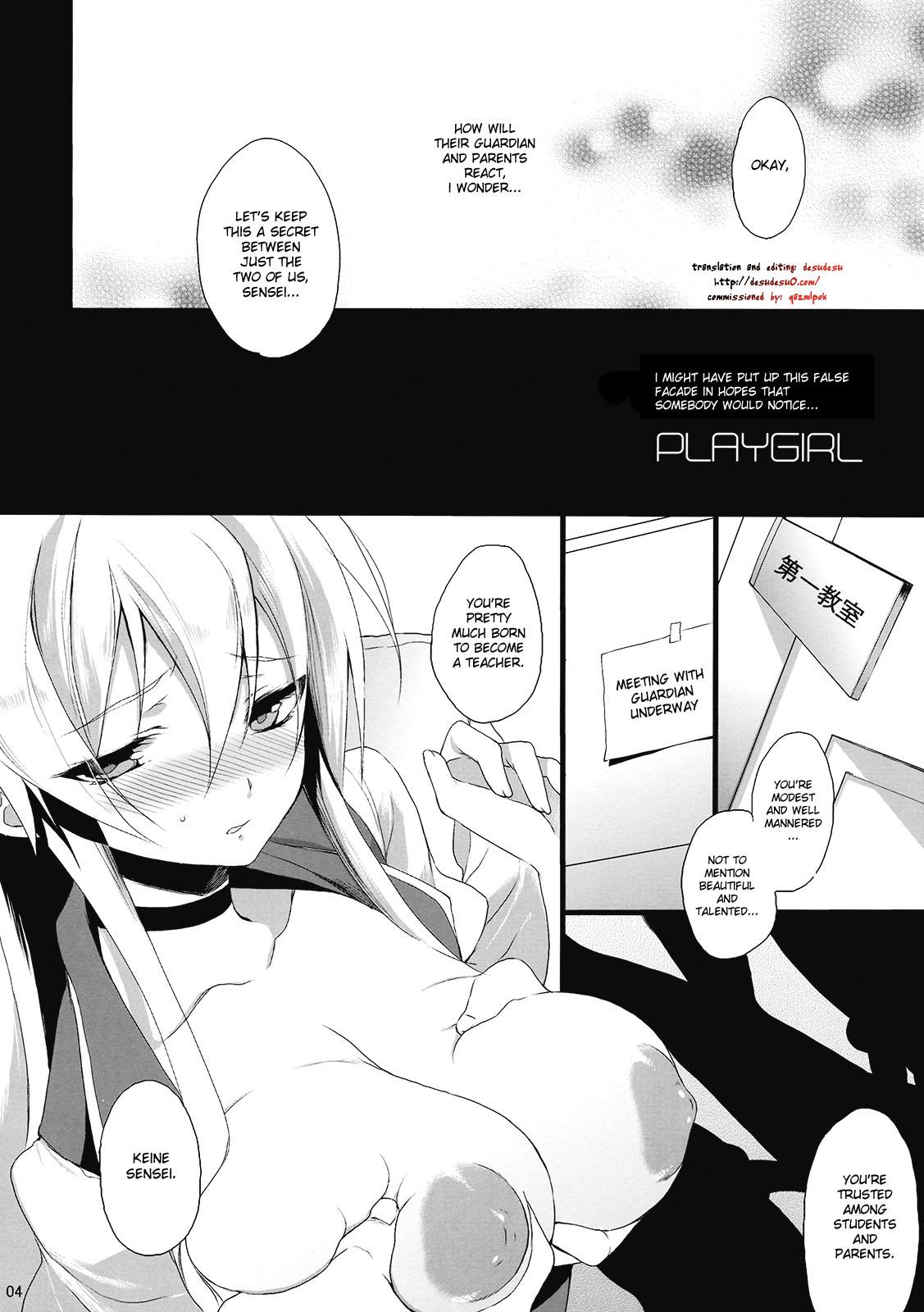 Gordita PLAYGIRL - Touhou project Cheating - Page 4