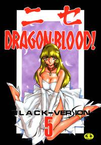 Uncensored Nise Dragon Blood 5 Stepmom 1