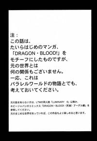 Uncensored Nise Dragon Blood 5 Stepmom 3