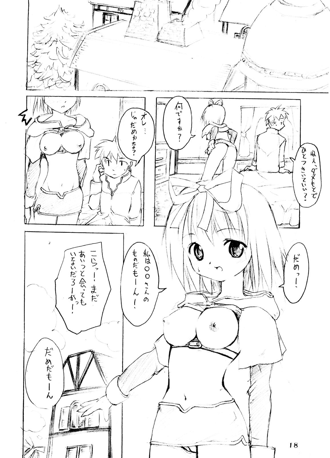 Bigtits Himitsu no Guild ni Goyoujin vol.1 - Ragnarok online Heels - Page 17