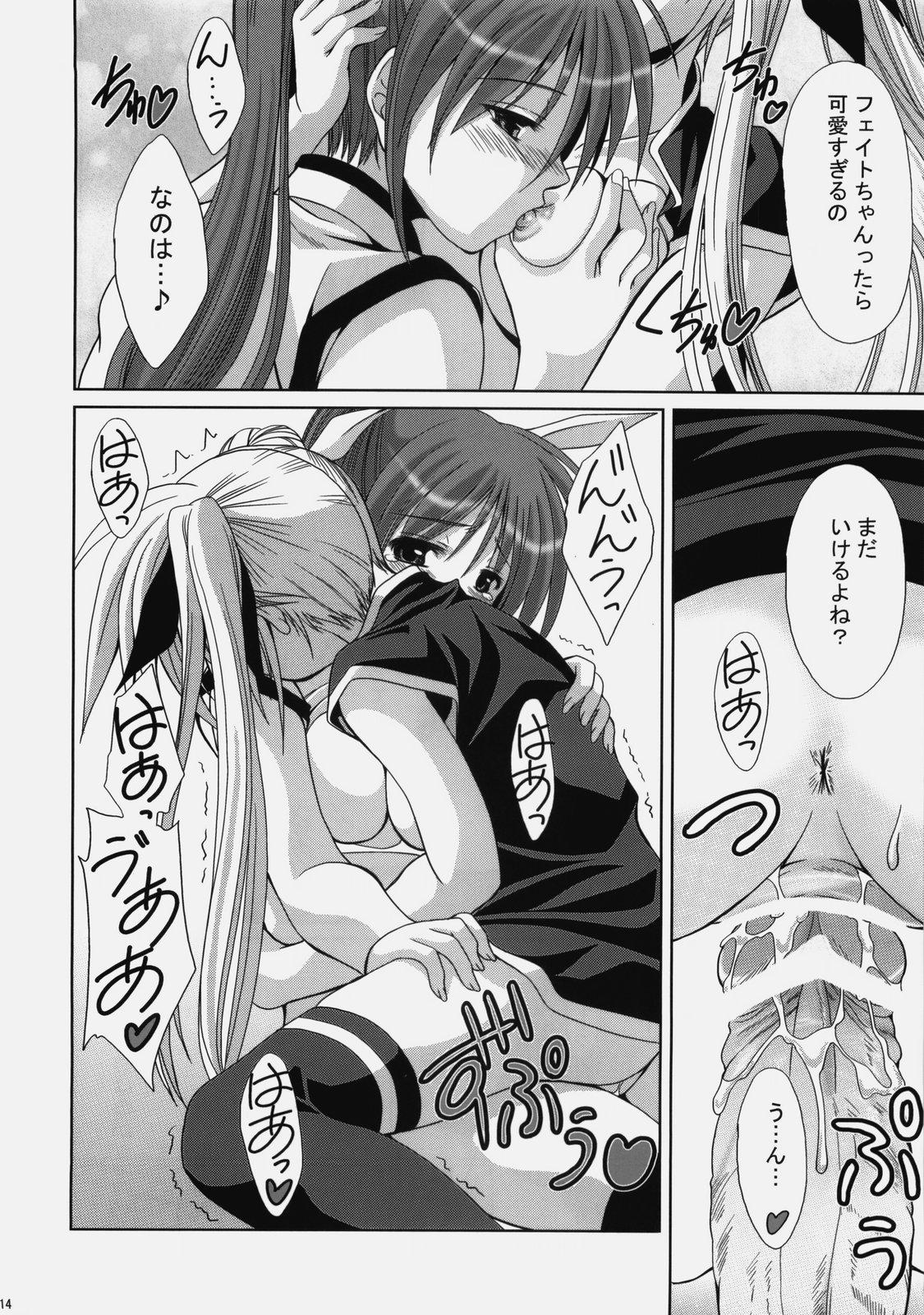 Nurumassage Mahou Shoujo Double LOST PROPERTY 6 - Mahou shoujo lyrical nanoha Hot Girls Fucking - Page 13