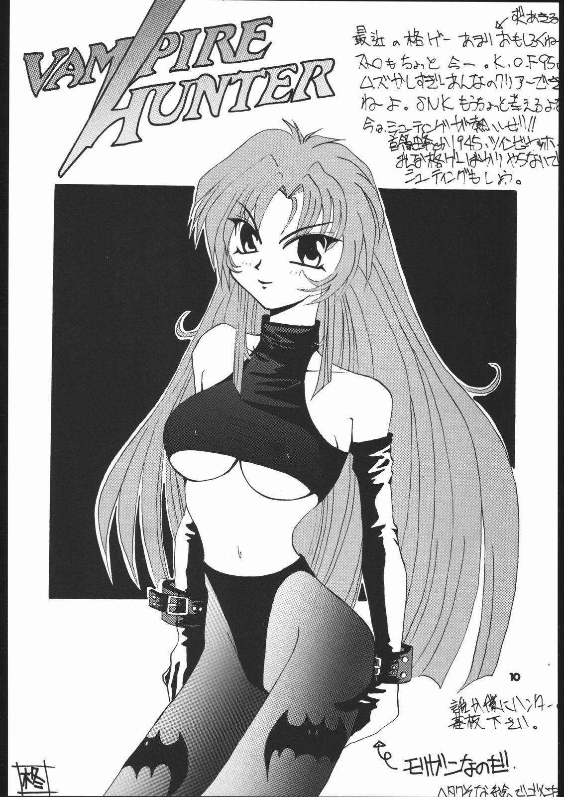 Workout kakutou geemu hon - Sailor moon Street fighter Darkstalkers Macross 7 Gunsmith cats Doggy Style - Page 11