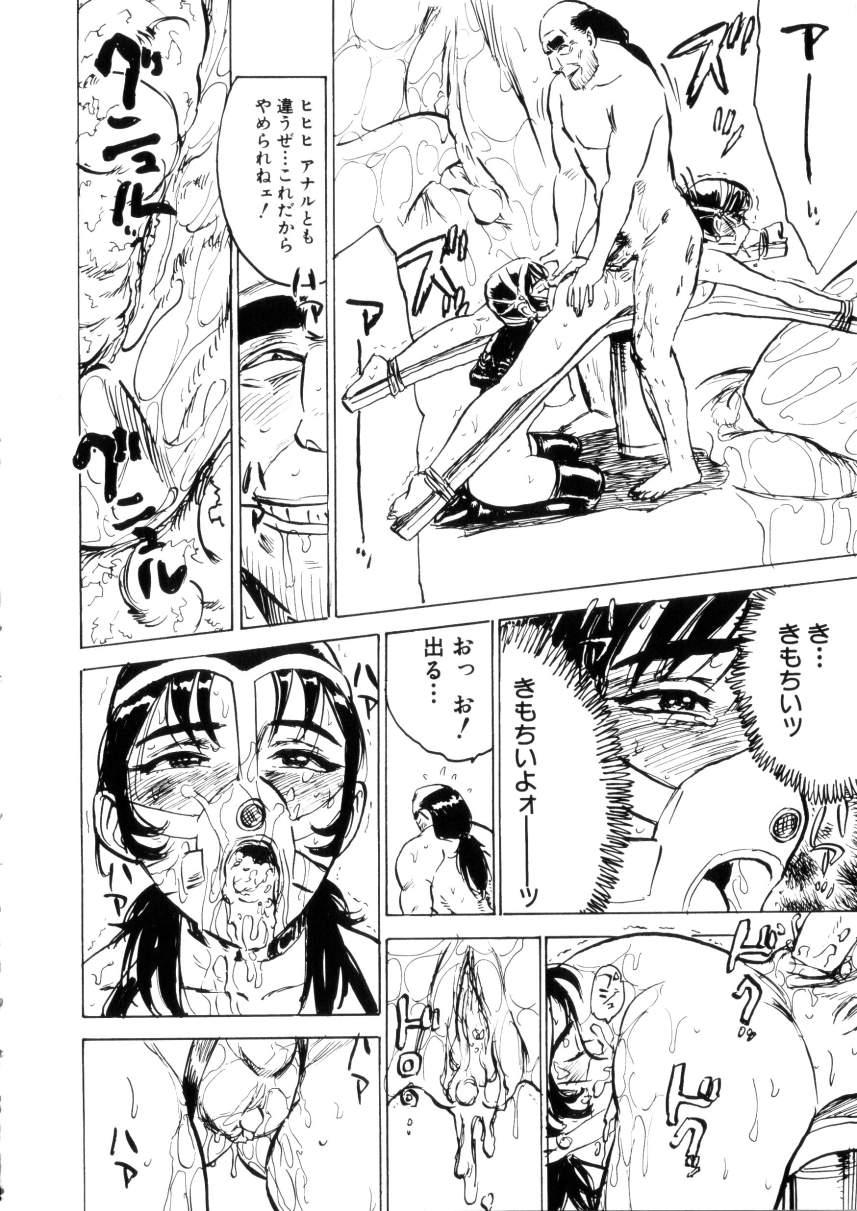 Storyline Kairakuen Roughsex - Page 10