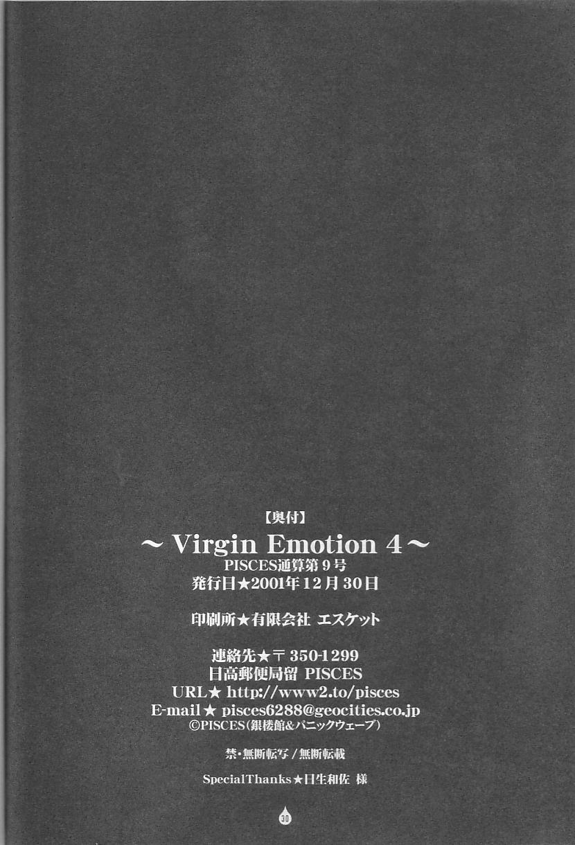 Virgin Emotion IV 28