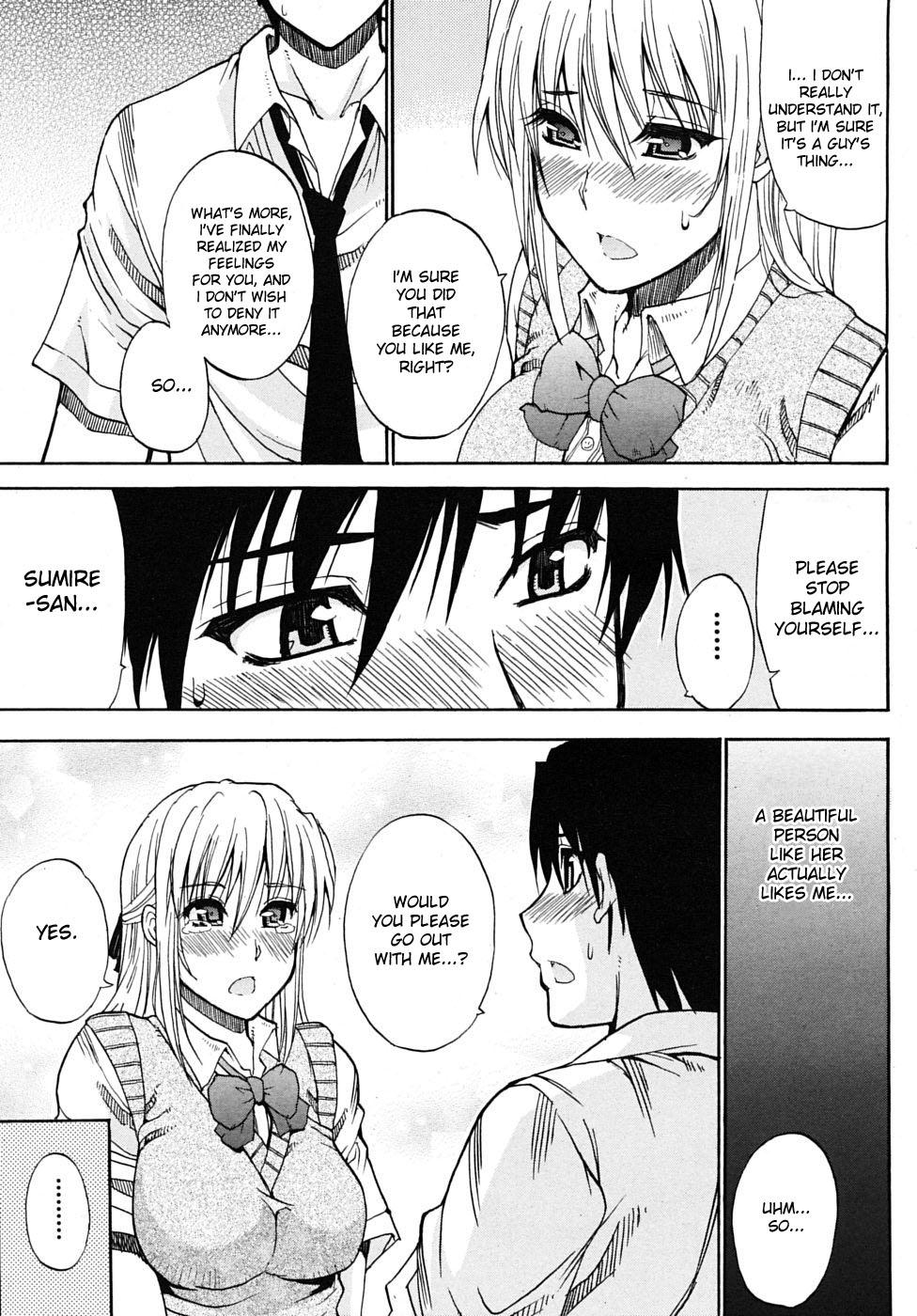 Watashi no Shitai ○○ na Koto 177