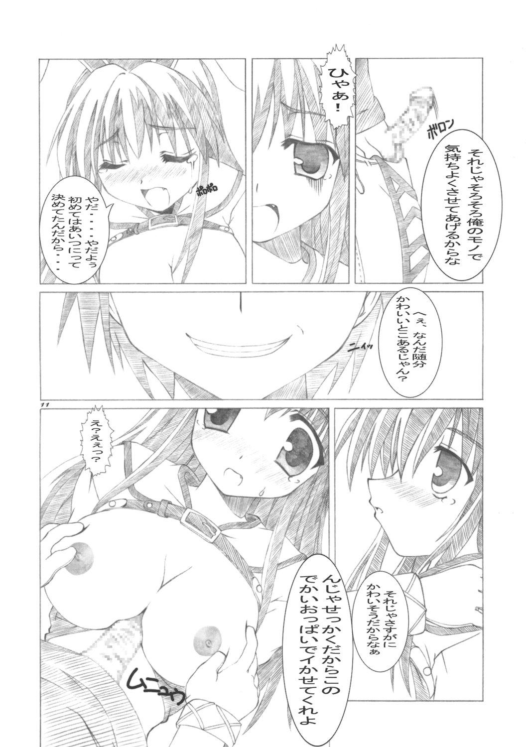 Family Taboo Mischief - Ragnarok online Escort - Page 10