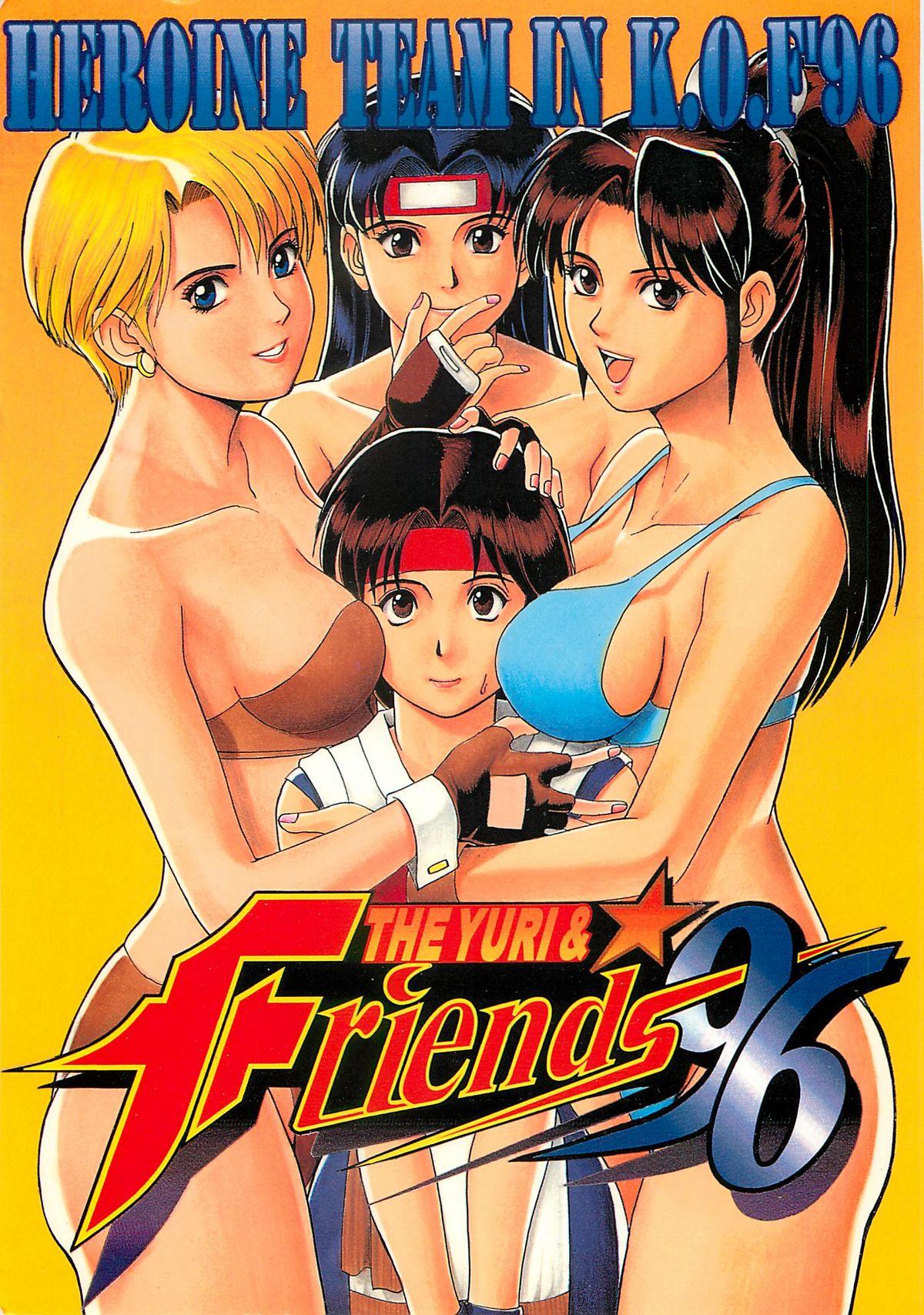 The Yuri & Friends '96 0