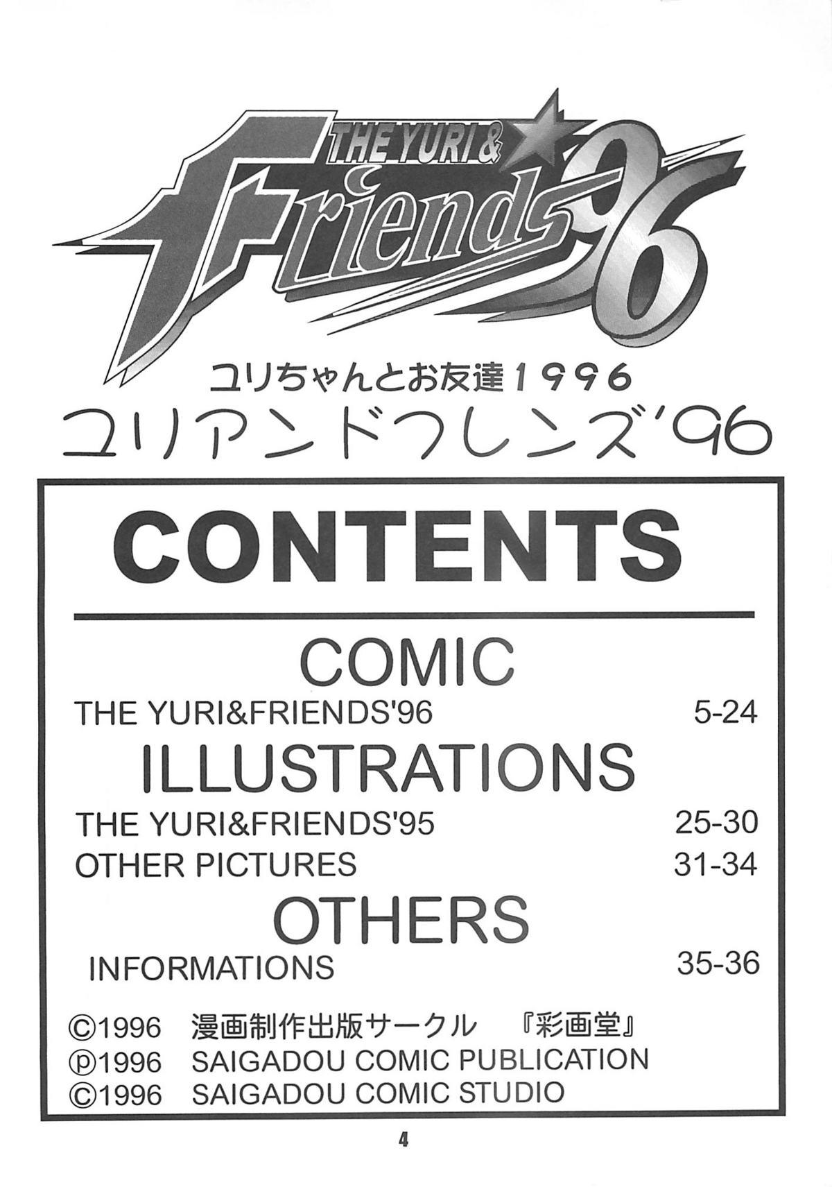 The Yuri & Friends '96 2