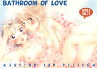 Koi no Bathroom | Bathroom of Love 2