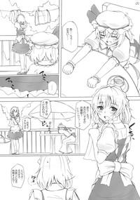 Maidhell 6