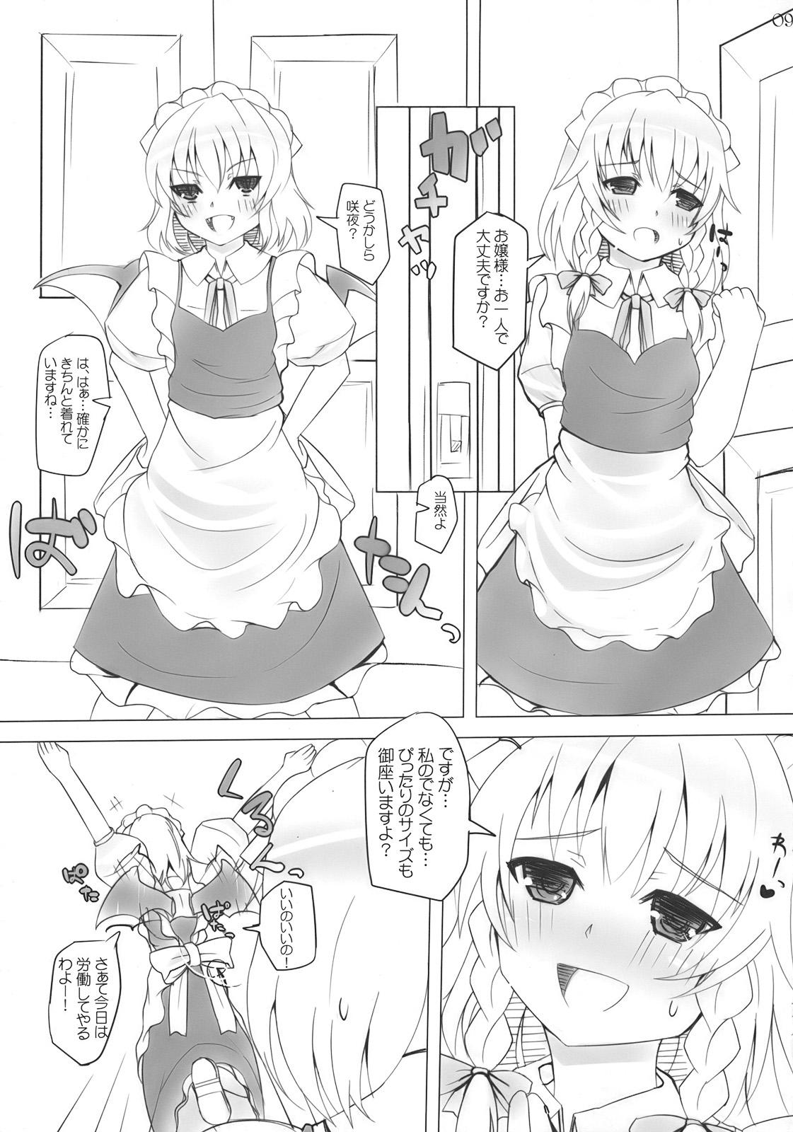 Latinas Maidhell - Touhou project Cdmx - Page 8