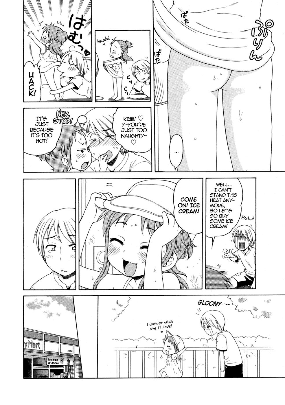 Bathroom Osotode Aisu Roundass - Page 4