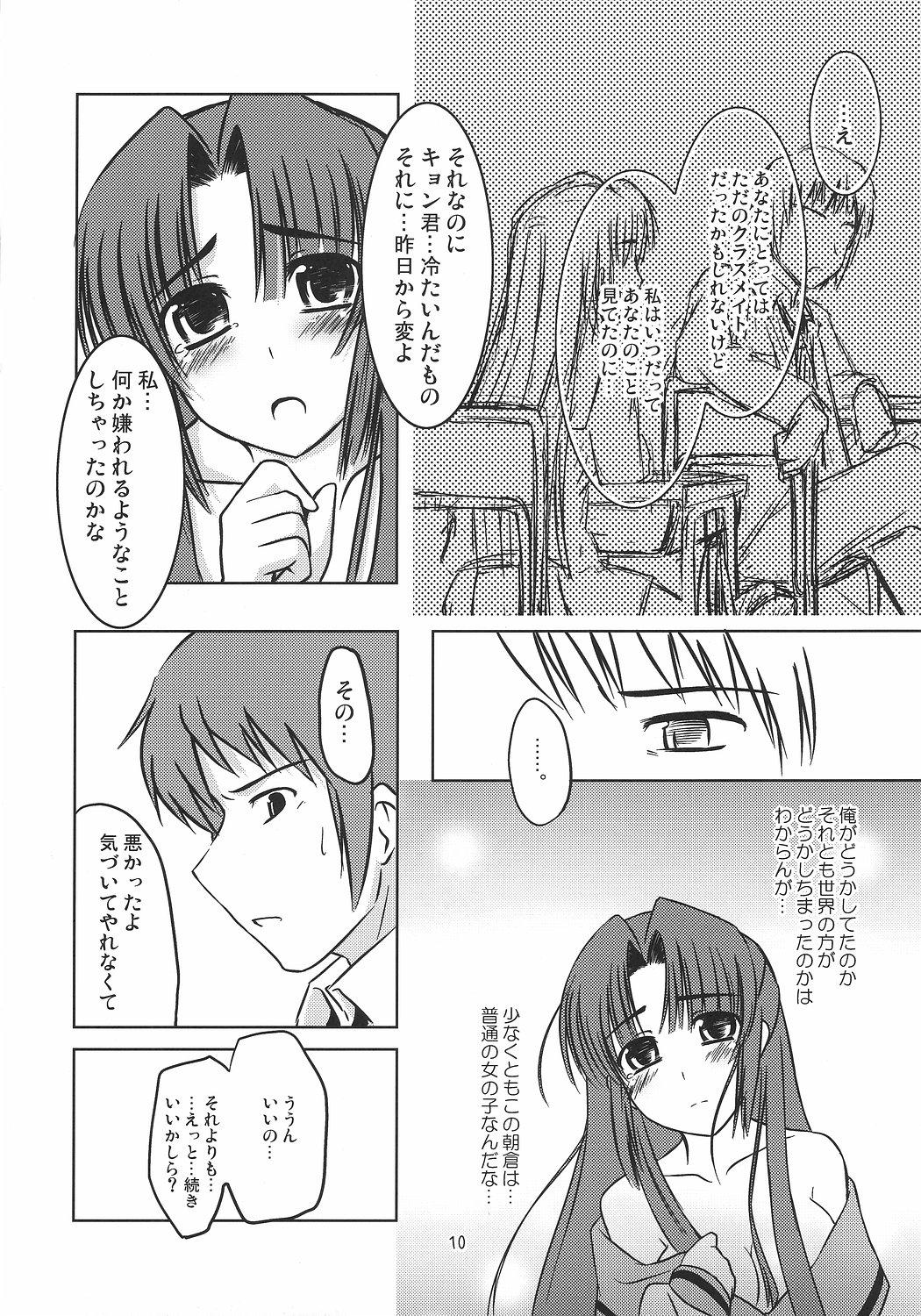 Sexcam Asakura-san no Ecchi na Shoushitsuhen - The melancholy of haruhi suzumiya Letsdoeit - Page 10
