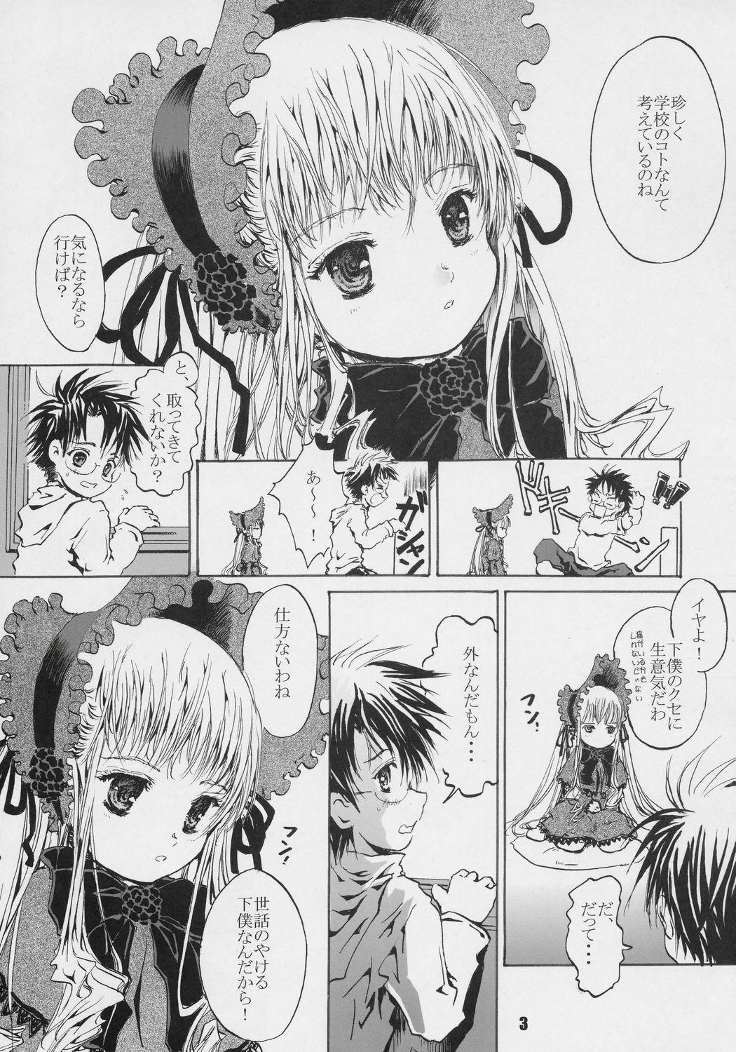 Pete Happy Maiden - Rozen maiden Free Blowjob - Page 3