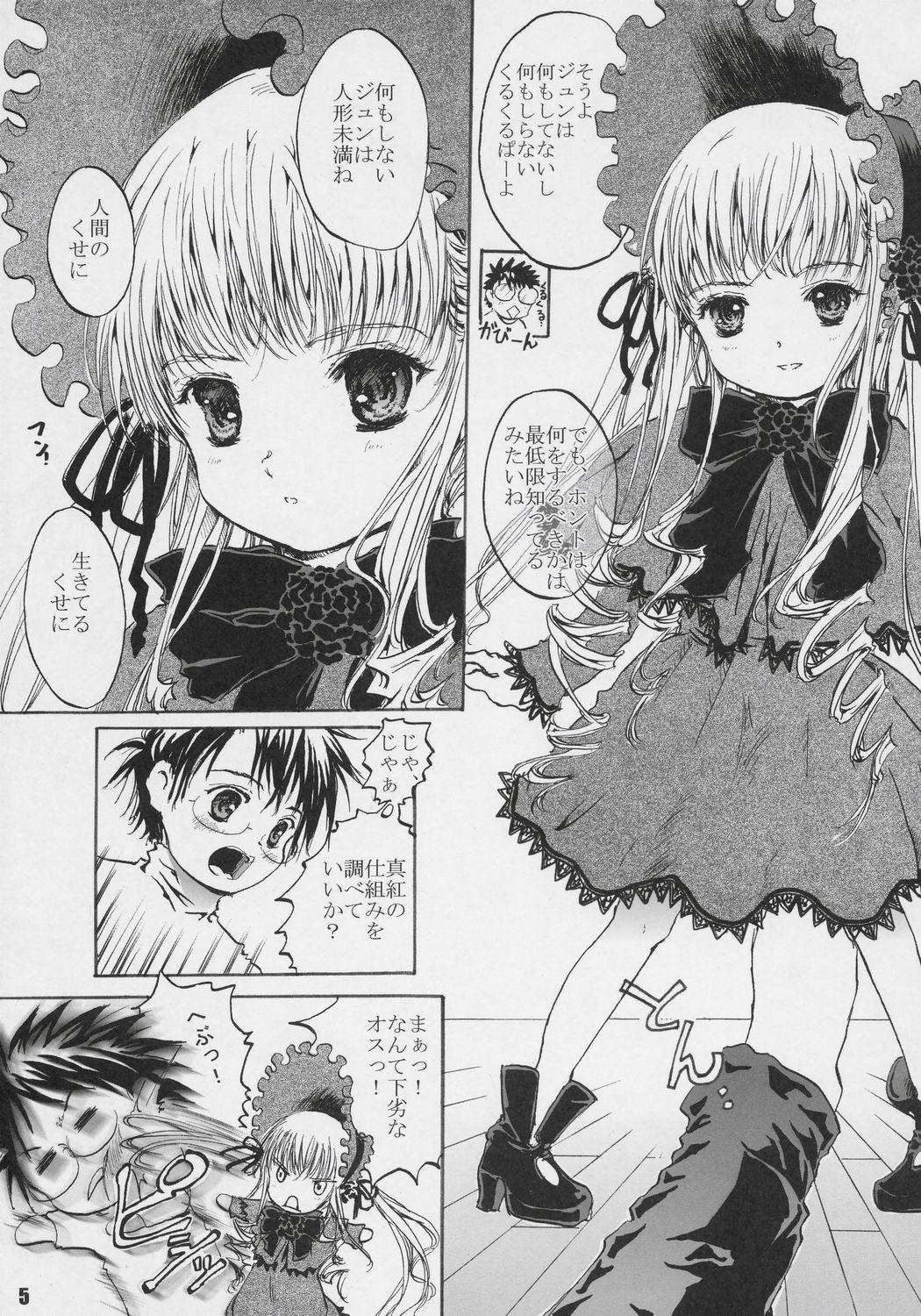 Old And Young Happy Maiden - Rozen maiden Grandmother - Page 5