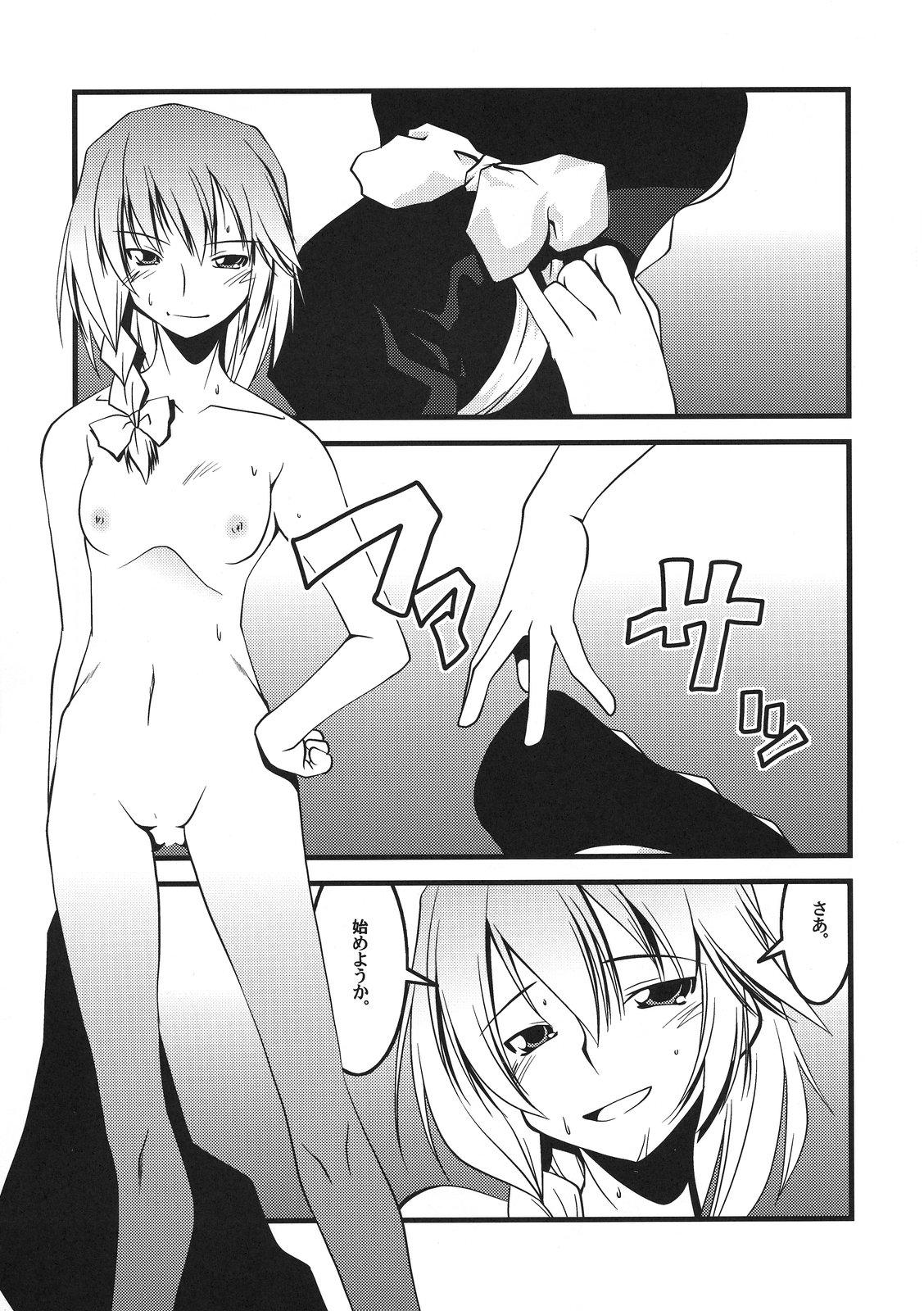 Best Blow Jobs Ever 恋虐／虐恋 - Touhou project Gaygroupsex - Page 3