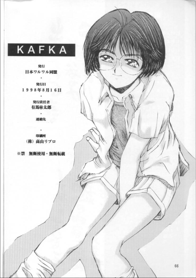 Kafka 65