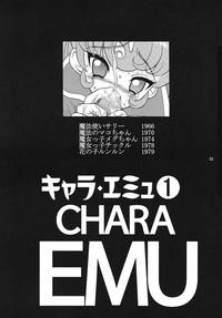 CHARA EMU CHARACTER EMULATION Series 1 MAGICALGIRLS 2