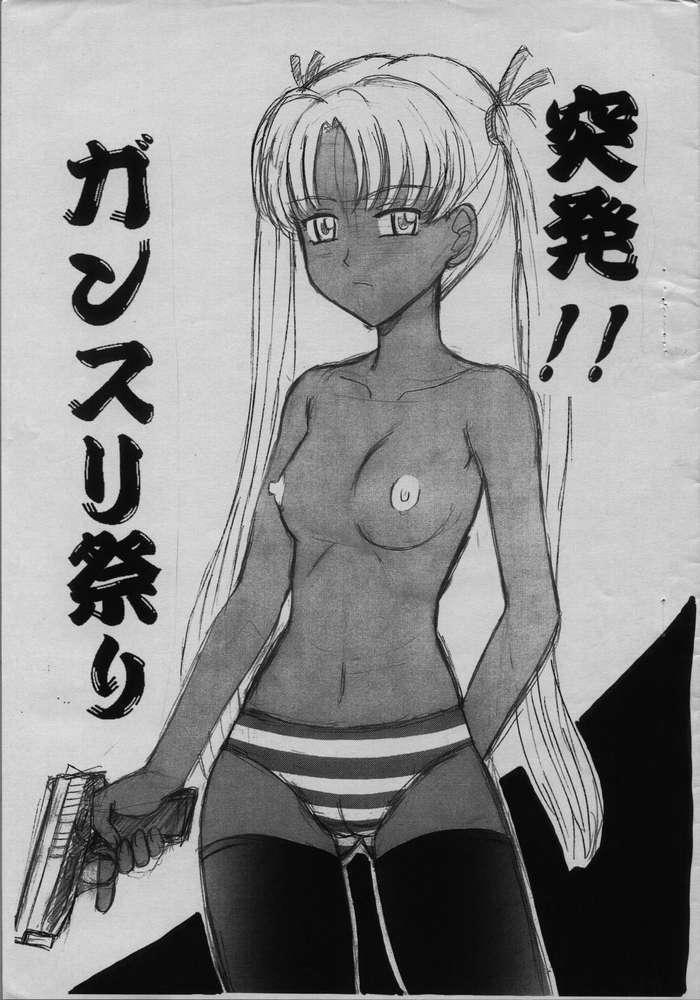 Amateur Xxx Toppatsu!! GanSuri Matsuri - Gunslinger girl Humiliation - Page 1