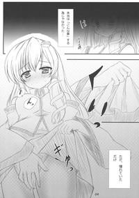 早苗さんになってみた結果がこれだよ！？ 2