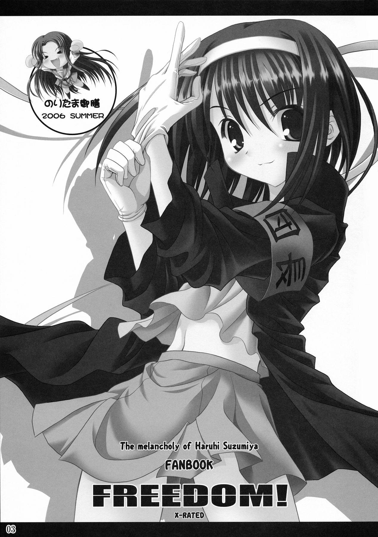 Perverted FREEDOM! - The melancholy of haruhi suzumiya Throat - Page 2