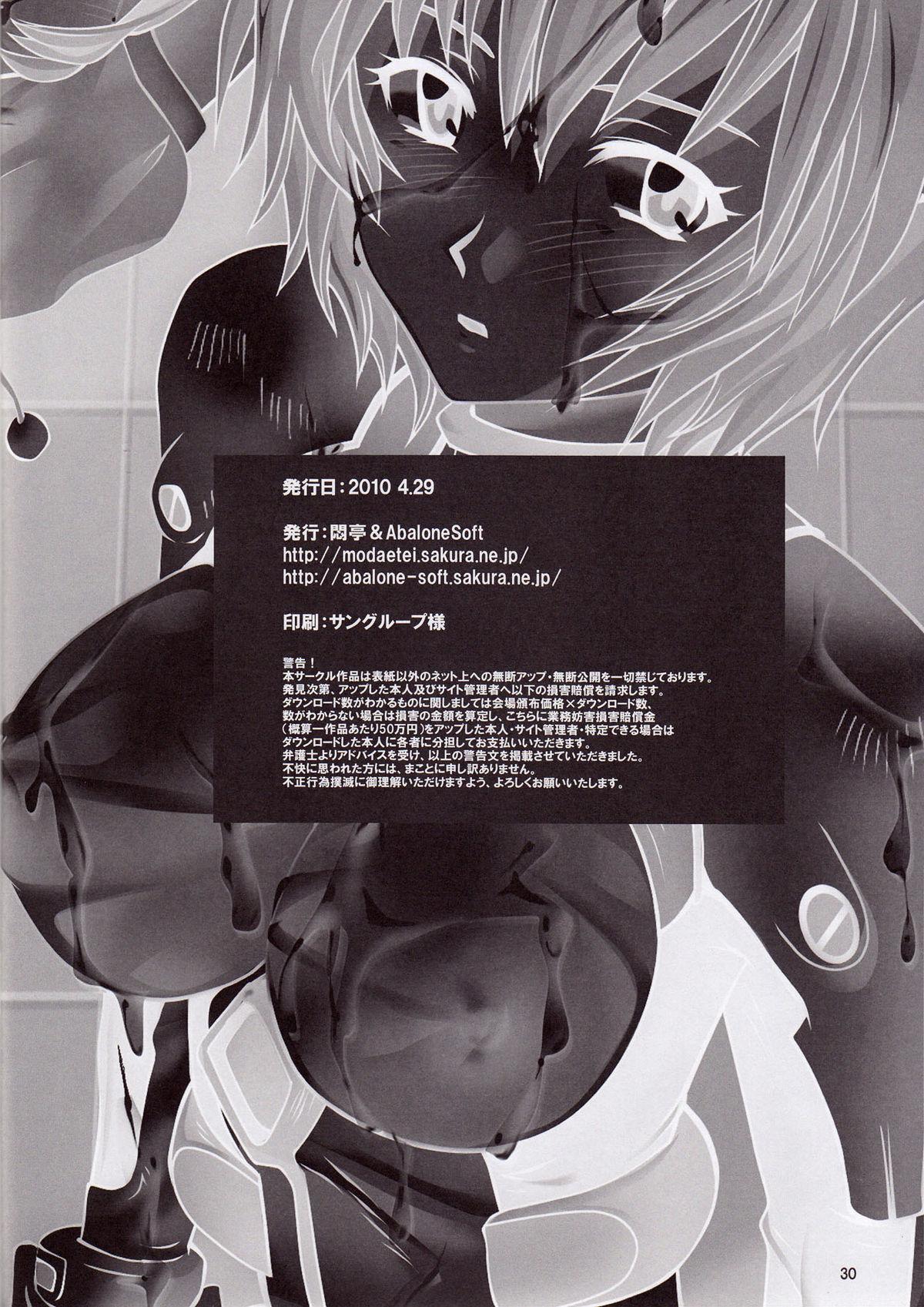 Male Ayanami Santai - Akagi Hakase no Kaizou Ningyou Settai - Neon genesis evangelion Petite Girl Porn - Page 30