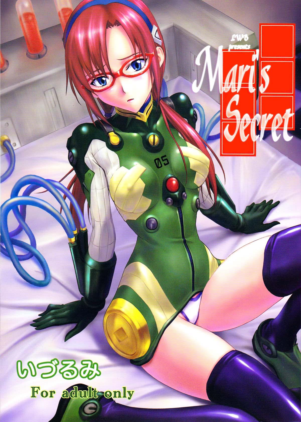 Erotica Mari no Himegoto | Mari’s Secret - Neon genesis evangelion Gay Bukkake - Page 1