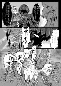 Sublimitation 6