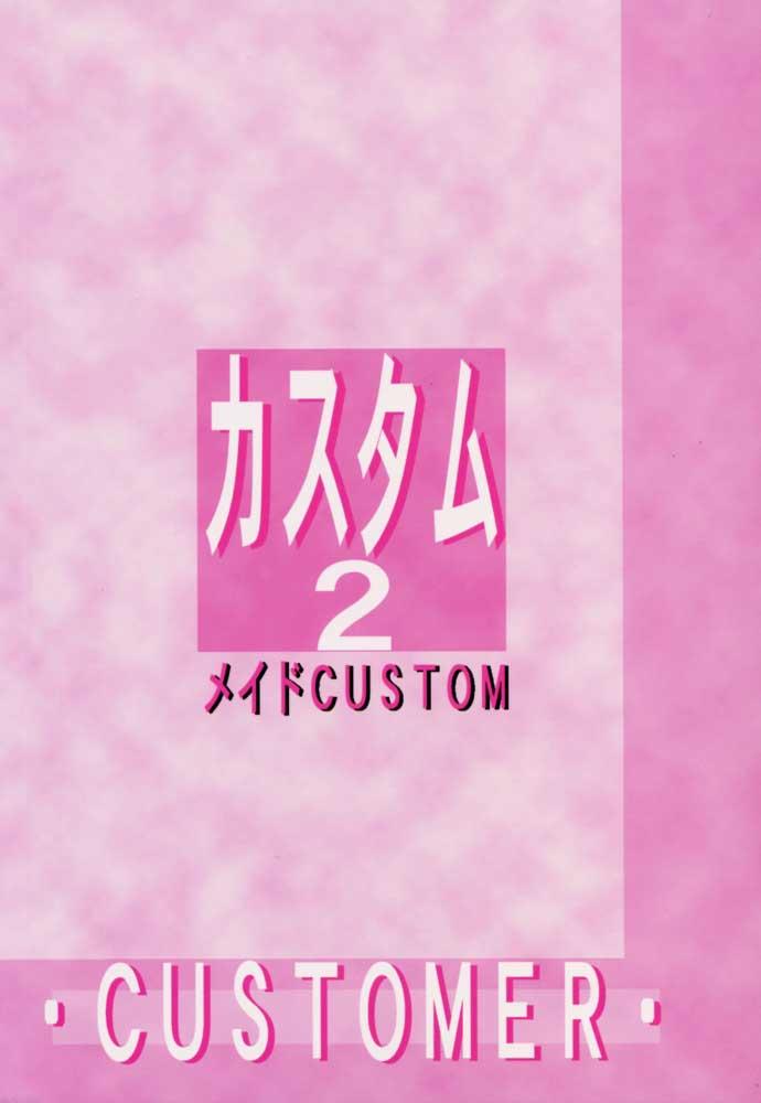 Custom 2 Maid CUSTOM 32