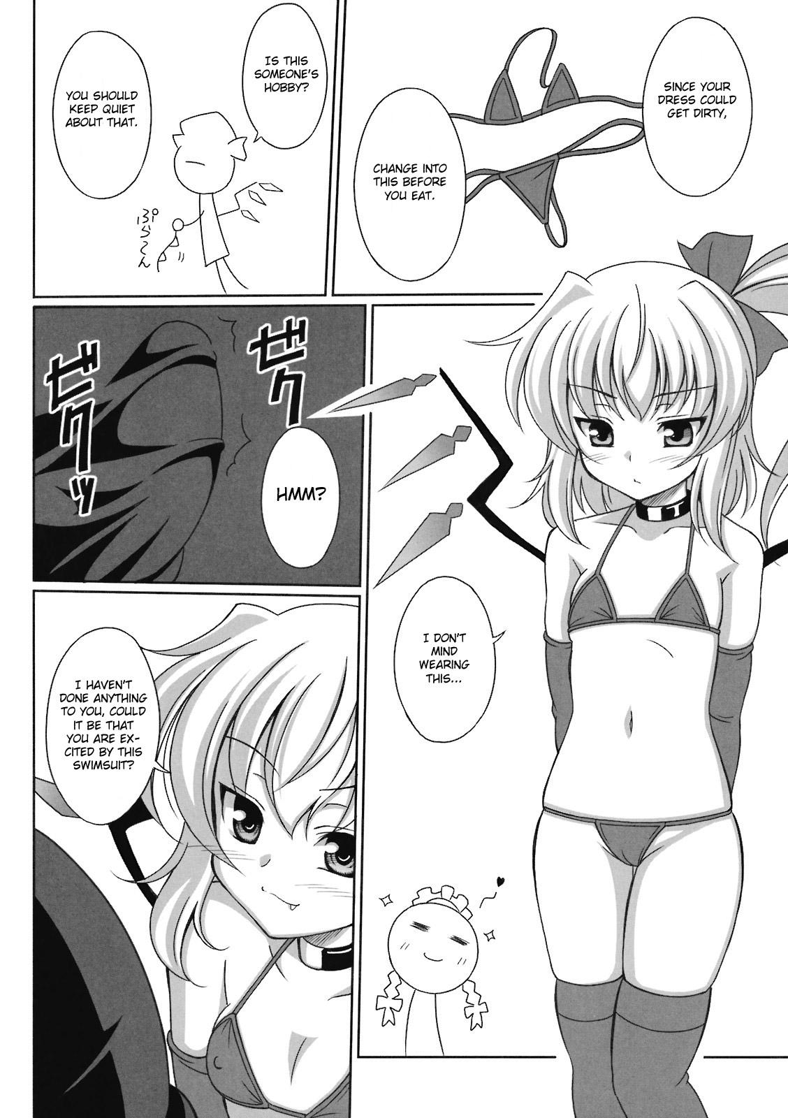 Gozo Aka no Bansan 1 - Touhou project Classic - Page 6