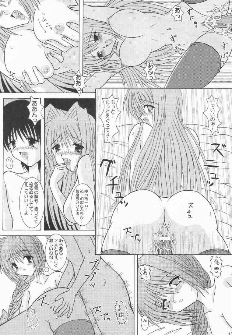 Tittyfuck Ryoushou 2 - Kanon Girl Gets Fucked - Page 11