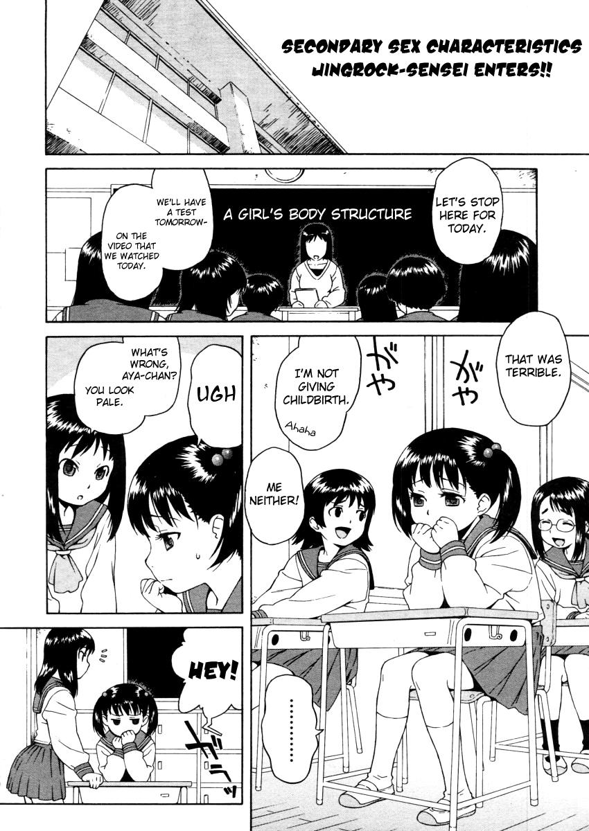 Porn Hoken Shitsu | School Infirmary Dad - Page 1