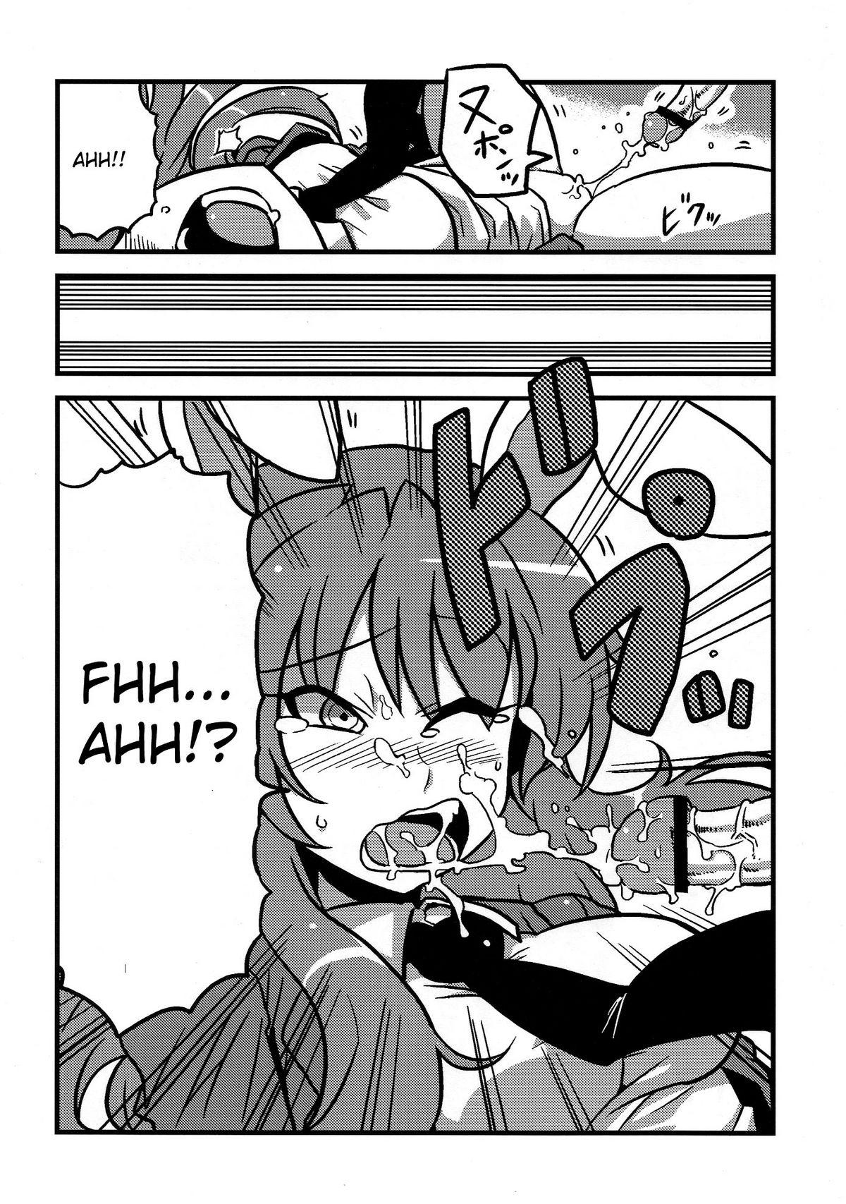 Bareback Eirin Yume Mousou - Touhou project Salope - Page 9